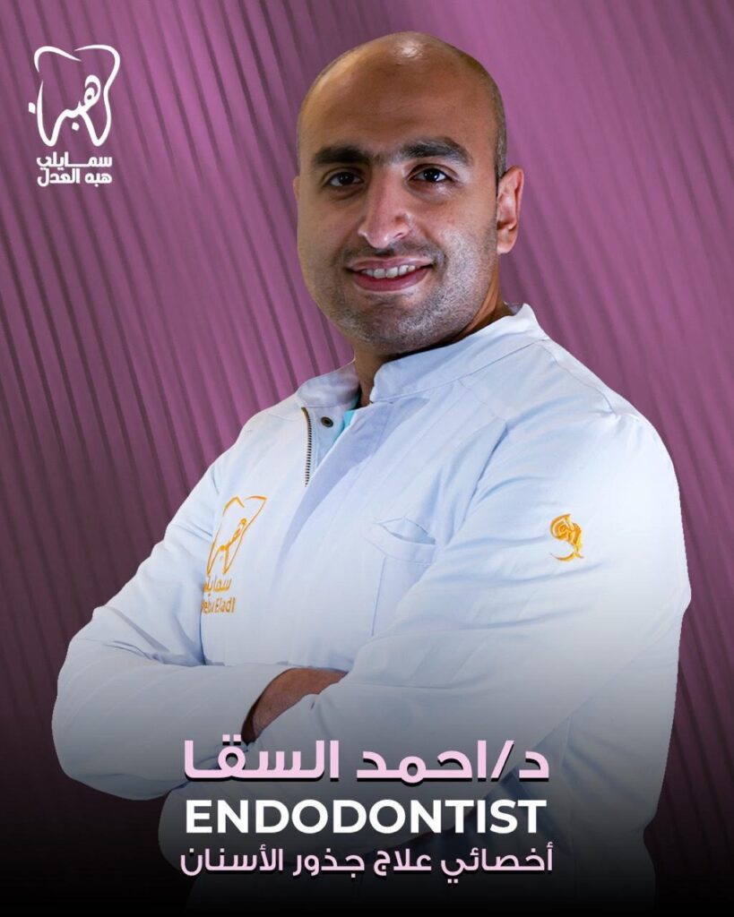 دكترو احمد السقا .احد افراد الطاقم الطبي فى عيادة دكتورة هبة العدل